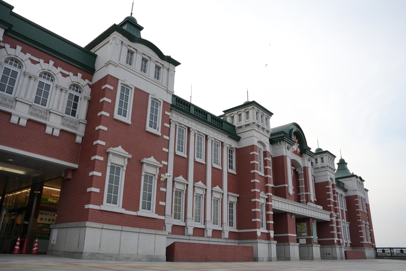 深谷駅 集合