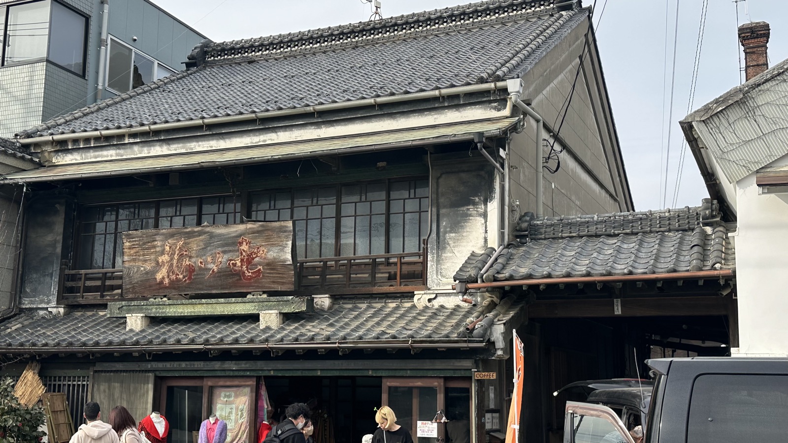 七ツ梅酒造跡へ